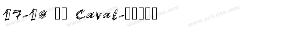 17-18 骑士 Caval字体转换